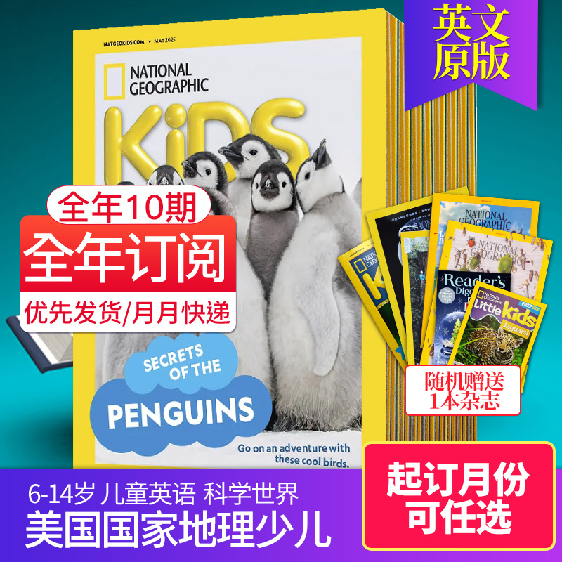 科普NationalGeographicKIDS