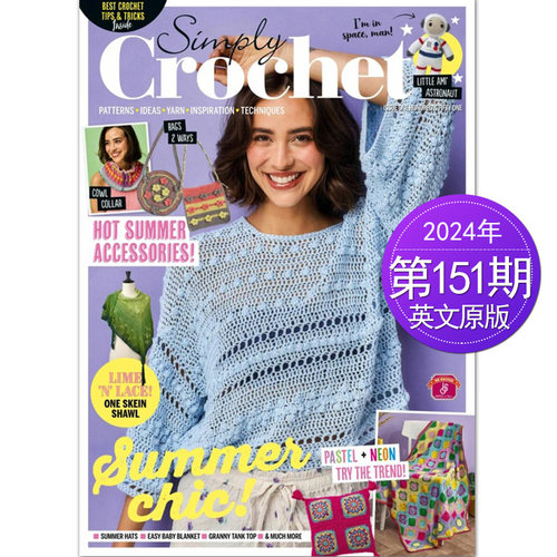 手工编织针织SimplyCrochet