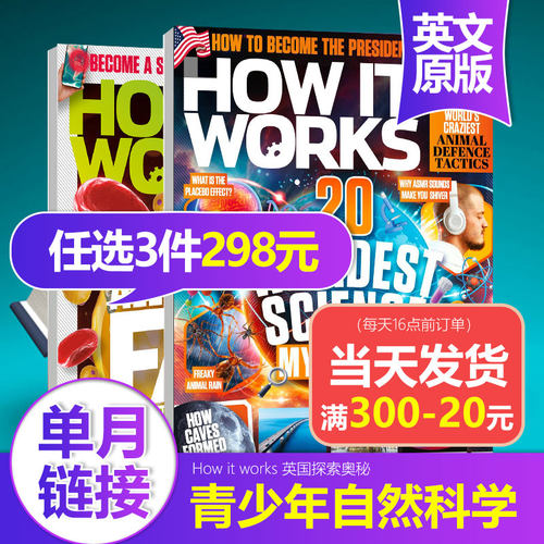 英文原版探索奥秘英国