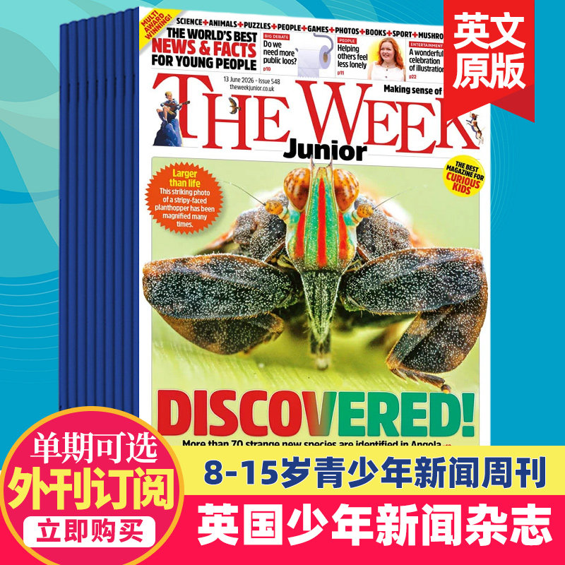 【单期/年订购】The Week Junior 2026全年52期订阅 英国原版8-15岁青少年英文学习周刊新闻时讯杂志儿童英语国外2024过刊杂志
