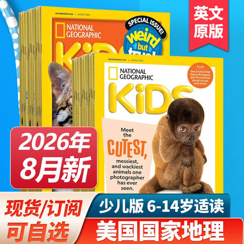 初高中英语美国国家地理少儿科普