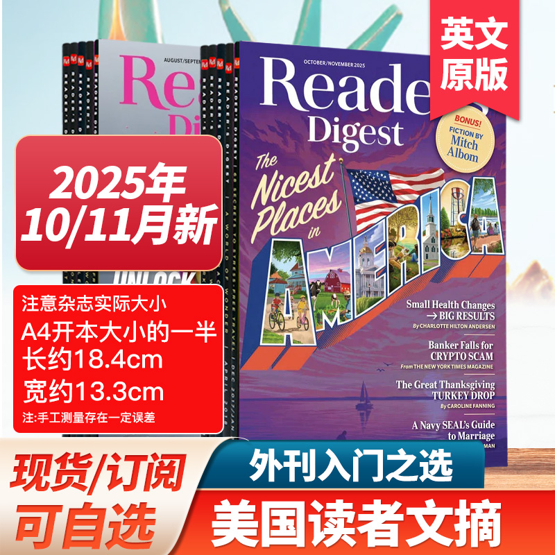 10.11月/小开本】readers digest美国读者文摘英文2025年订阅人文学大学生课外阅读四六级英语国外过刊期刊Reader's Digest杂志