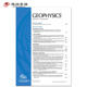 单期 Geophysics 地球物理学应用与研究 2019年5 6月合刊