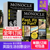 现货 生活旅行旅游2023 年订购 26全年12期订阅 创意设计纯英文杂志 Monocle杂志单片眼镜2025 英国原版 24年英语国外过刊书刊