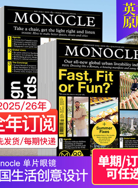 【现货/年订购】Monocle杂志单片眼镜2025/26全年12期订阅 英国原版创意设计纯英文杂志 生活旅行旅游2023/24年英语国外过刊书刊