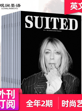 【外刊订阅】Suited  年订阅2期 时尚艺术文化杂志 美国英文版