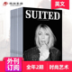 艺术文化杂志 美国英文版 年订阅2期 时尚 外刊订阅 Suited