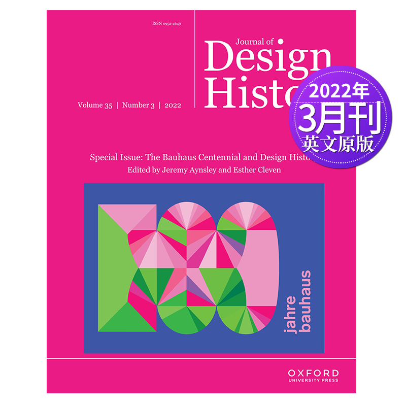 JournalofDesignHistory设计史