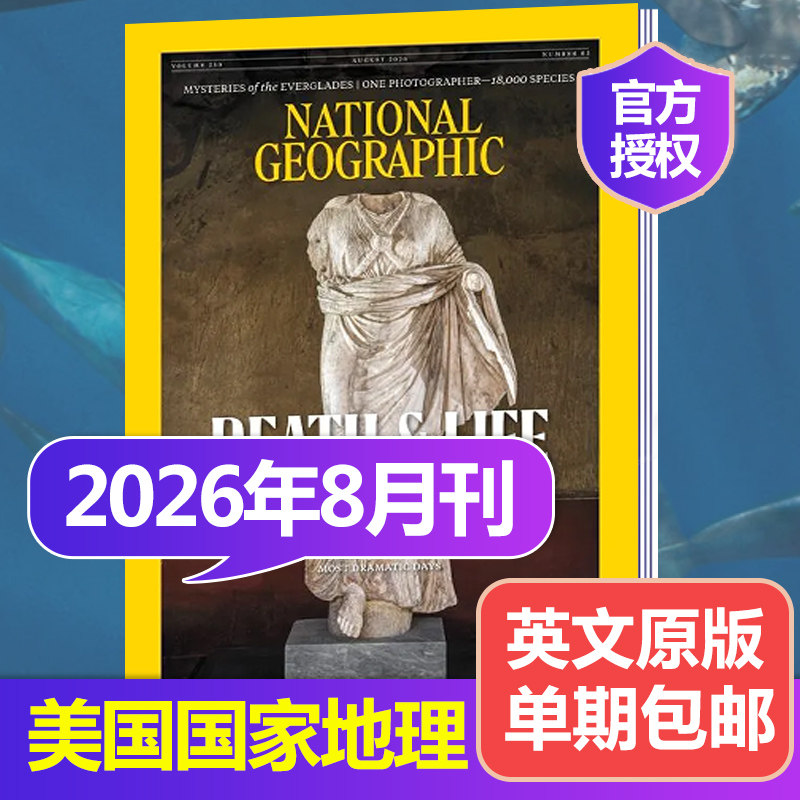 【单期可选】national geographic 美国国家地理杂志2026/25年1-12月刊英文版美国地理杂志人文类过期刊英语书外刊