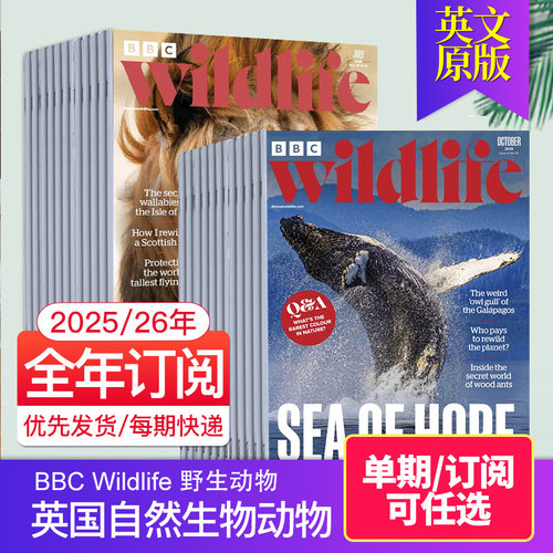 BBCWildlife野生动物杂志