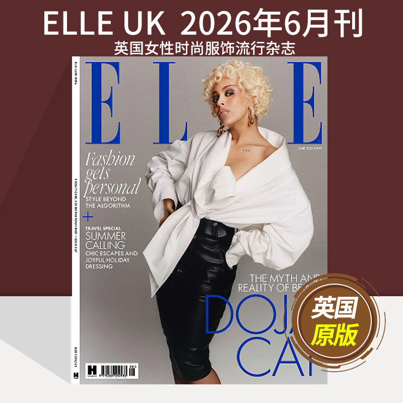 【单期可选】ELLE 瑞丽英国版  2026年月刊 英国女性时尚服装美容英文英语过期刊原版杂志