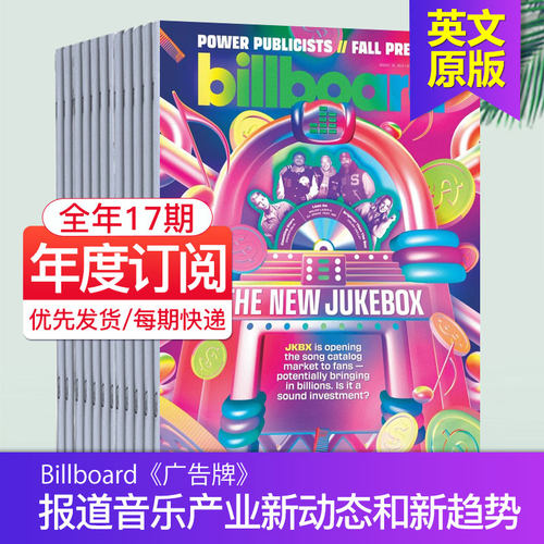 Billboard美国音乐排行流行