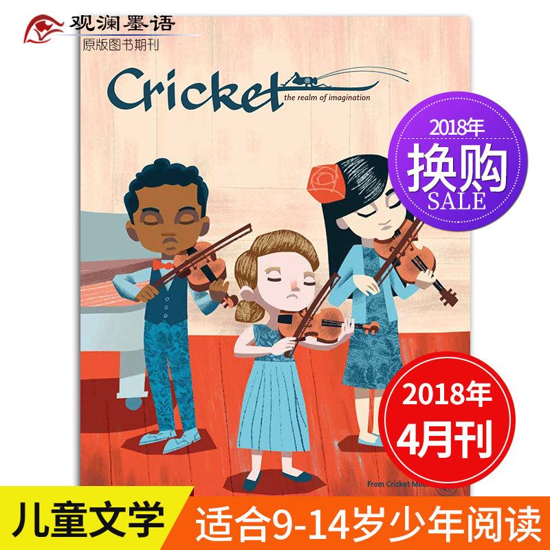 【超值换购】CRICKET 2018年4月/19年3月刊 儿童英文杂志趣味故事阅读