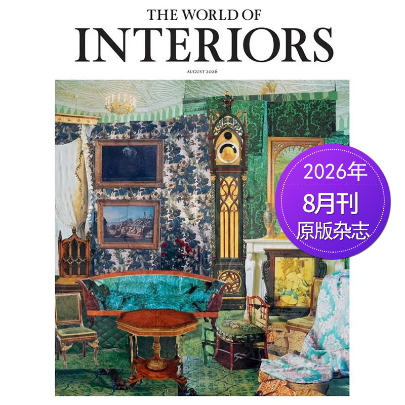 【单期可选】World of Interiors 家居世界 2025/2026年月刊 英国家居室内设计软装杂志国外期刊