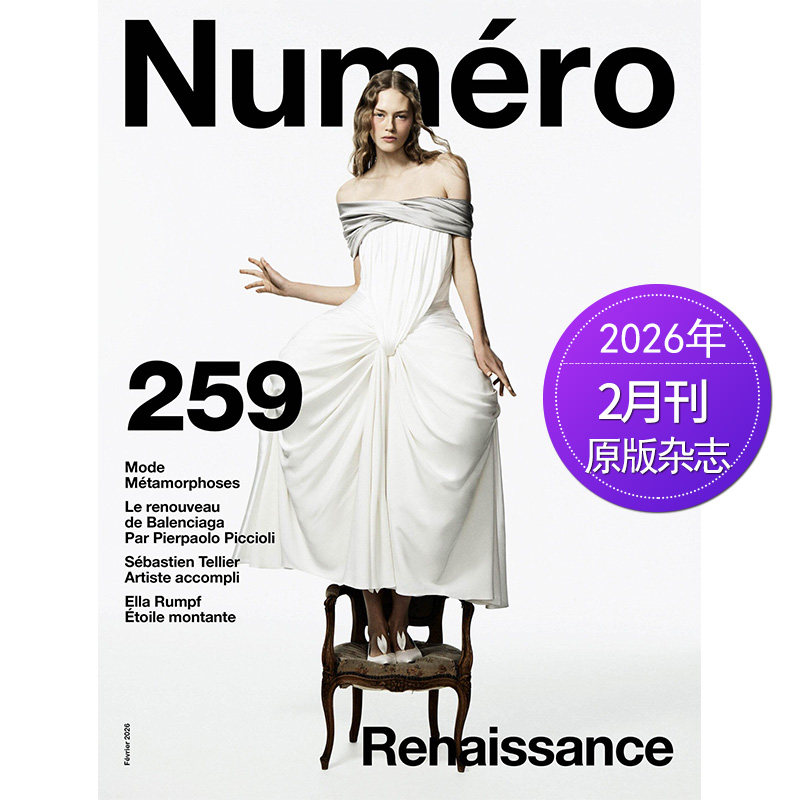 【单期可选/年订阅】大都市 Numero 年订阅10期 2025/26年 法国时尚摄影潮流艺术杂志 国外过期刊原版杂志