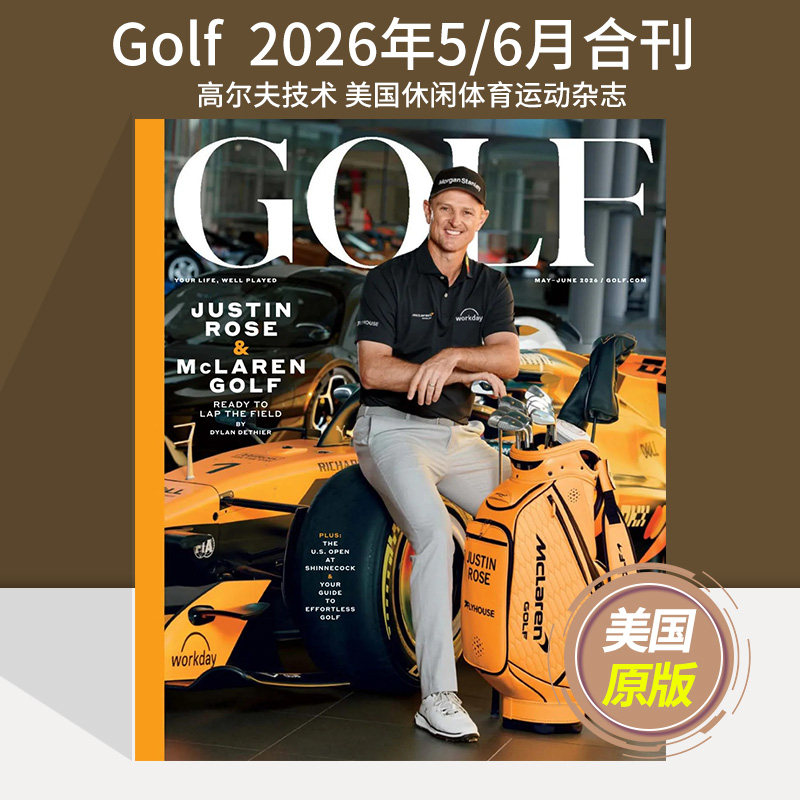 【单期可选】Golf 高尔夫杂志 2025/24/23年月刊 高尔夫技术 美国休闲体育运动国外英语英文杂志