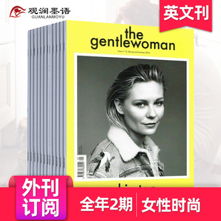 单期 The 英国时尚 外刊订阅 年订阅2期 艺术摄影女性杂志 Gentlewoman