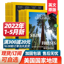 游戏动漫类专业期刊书籍中文版高达模型HOBBYJAPAN全年订阅期12年共1月起订1年2019杂志铺订阅模工坊杂志