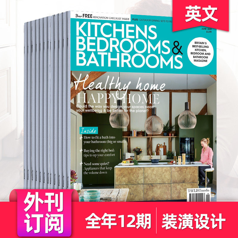【外刊订阅】Kitchens, Bedrooms&Bathrooms 年订阅12期 英国厨房卫浴装修设计英文杂志