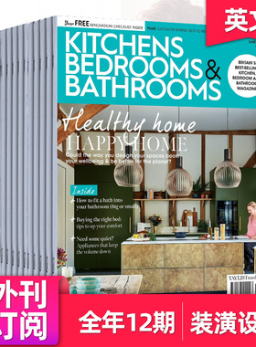 【外刊订阅】Kitchens, Bedrooms&Bathrooms 年订阅12期 英国厨房卫浴装修设计英文杂志