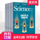 Science 美国自然科学专业杂志 科学杂志订购订阅 2024全年51期预定