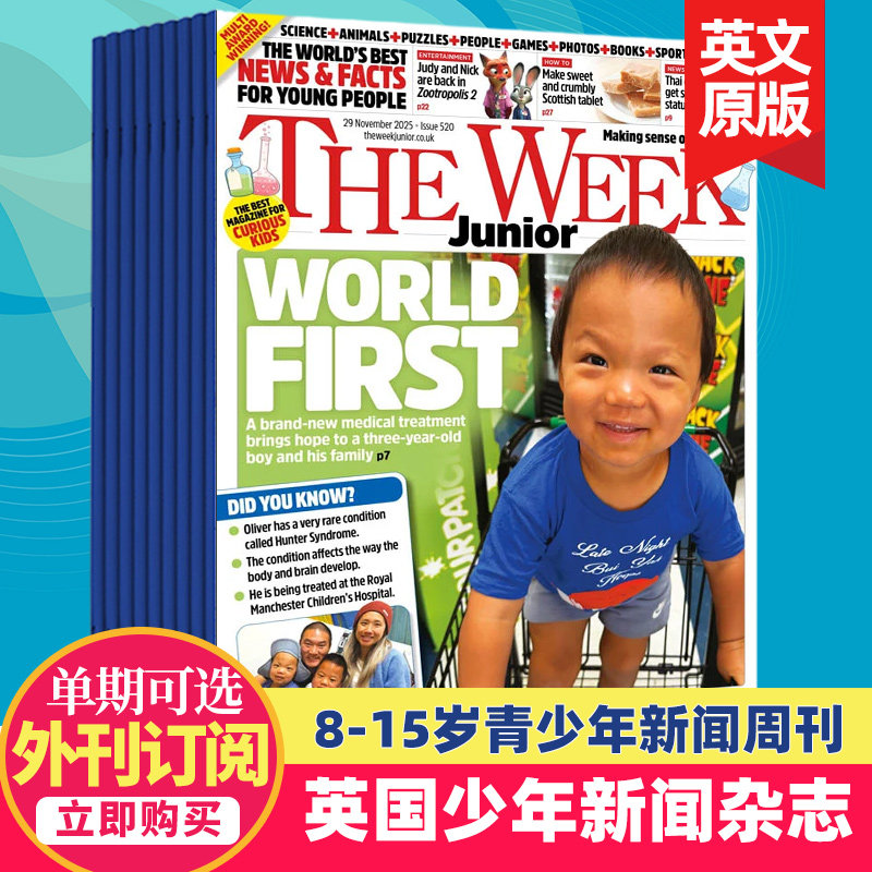 【单期/年订购】The Week Junior 2025/26全年52期订阅 英国原版8-15岁青少年英文学习周刊新闻时讯杂志儿童英语国外2024过刊杂志,书籍/杂志/报纸,期刊杂志,淘宝优惠券,粉丝福利购,淘宝优惠卷