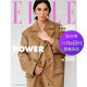单期可选 女性时尚 ELLE 瑞丽意大利版 2024年月刊 Italia 2025 服饰与美容流行国外期刊杂志