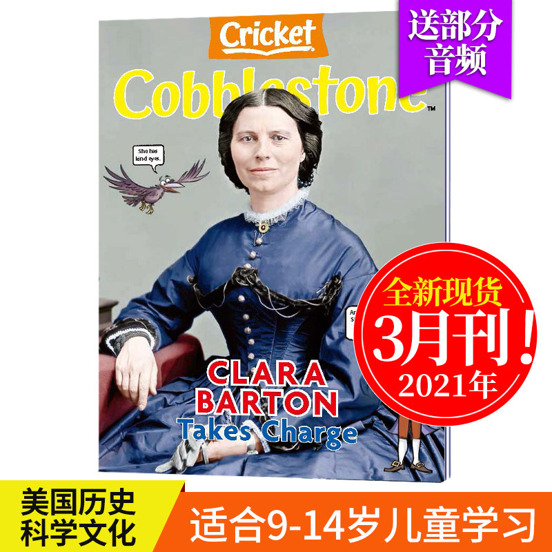 cobblestone 美国儿童杂志 2021年3月刊 9-14岁历史文化科学故事英语