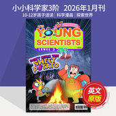 12岁国外期刊探索世界杂志 Young 任选5本立减 3小小科学家三阶2025年 The level Scientists 新加坡科学漫画儿童英文杂志