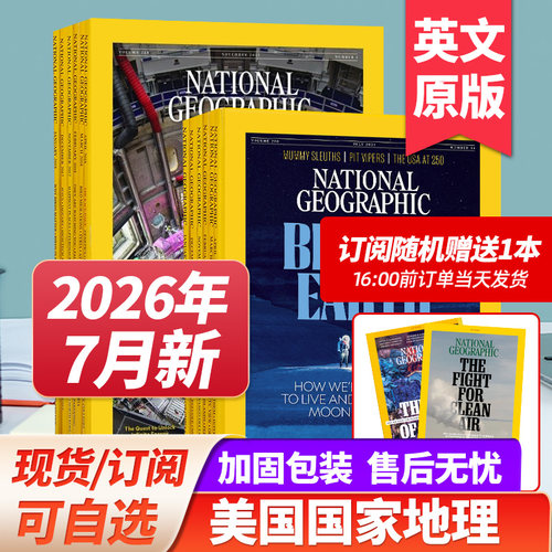 自然世界人文历史美国国家地理