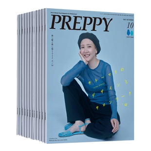【外刊订阅/单期】PREPPY 丝艺订购 2025/26全年12期订阅 日本发型设计头发美发潮流时尚日文杂志
