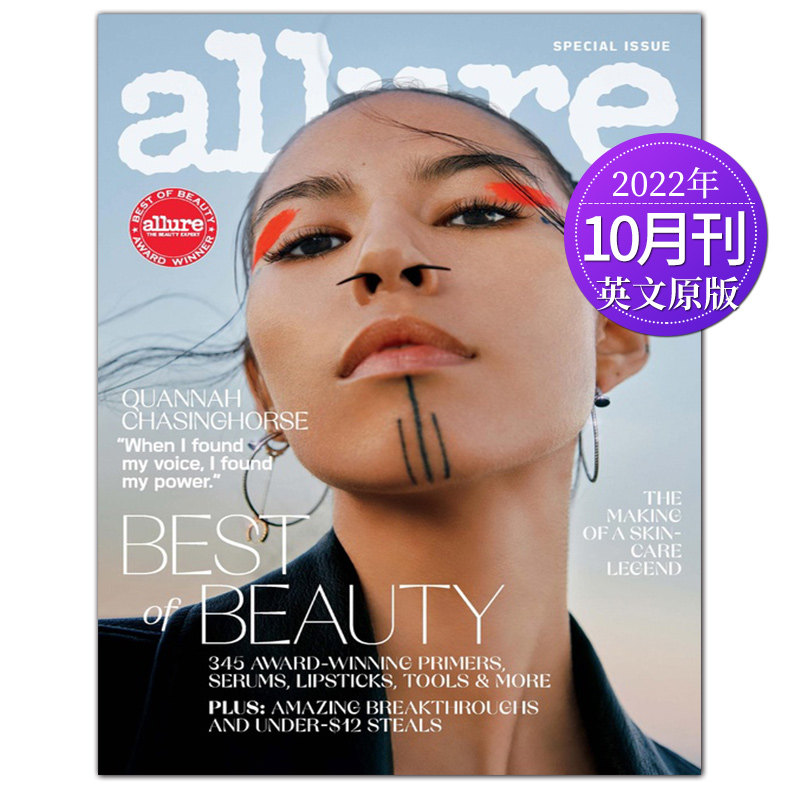 【单期可选】Allure 诱惑力 2022/2021年月刊 美国女士美容服装时尚杂志英语英文原版过期刊杂志