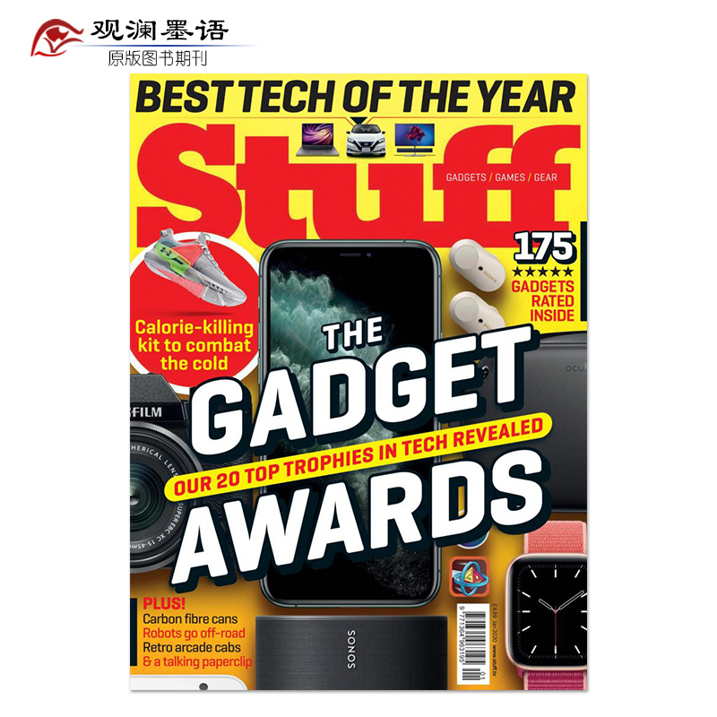 Stuff 科技产品博览 2020年1月 英国电子计算机技术杂志