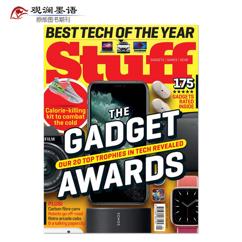 Stuff 科技产品博览 2020年1月 英国电子计算机技术杂志