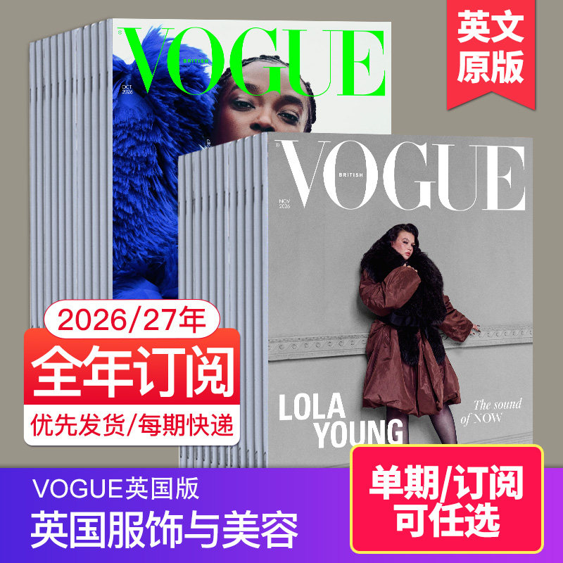 单期现货【英国版】VOGUE 服饰与美容2026年订购 英国原版英文期刊2024/25年过期杂志时尚潮流英语杂志国外书刊