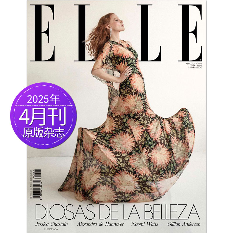 瑞丽ELLESpain女性时尚