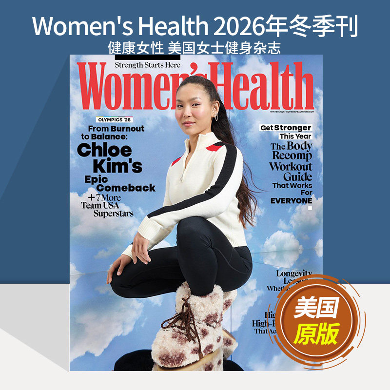 【单期现货】Women's Health 2026/25/24/23年女性健康知识 美国女士健身运动 国外体育杂志时尚资讯生活美容英文期刊 英语外刊