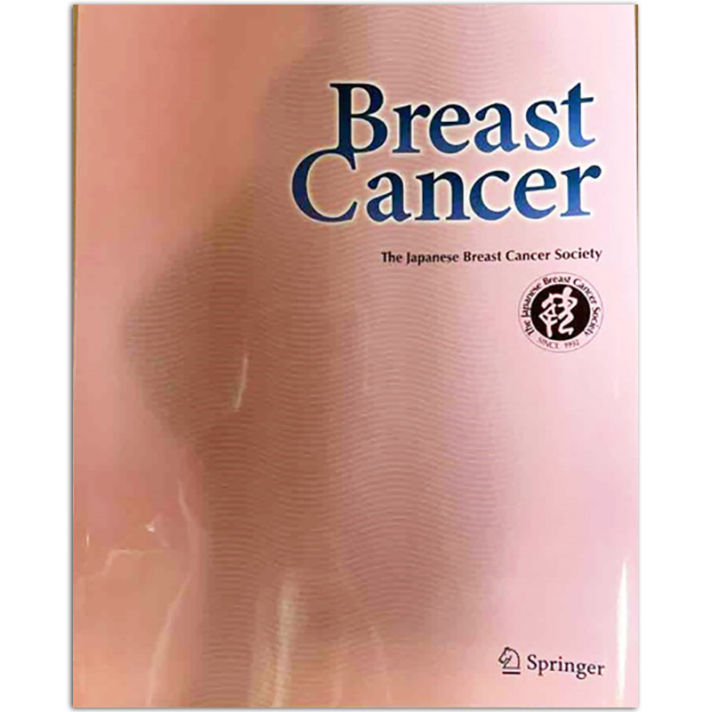 breast cancer vol.29 n.3 2022年 英文医学杂志