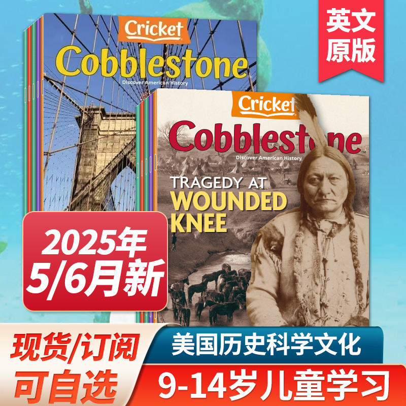 初高中英语英文杂志订阅期刊