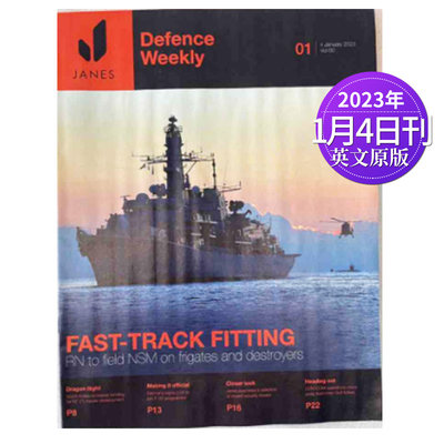 Jane'sDefenceWeekly