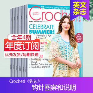 美国钩边服饰手工编织杂志 CROCHET 外刊订阅 全年4期订阅