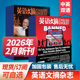 单期 订阅 英语文摘杂志2025 26年订购中英文双语学习高中版 大学四六级考研期刊英语新闻书2024过刊英语世界合订本杂志