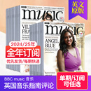 BBC music 2026年订阅13期 单期 英国音乐指南评论杂志书刊国外期刊 2025 订阅 BBC音乐2023