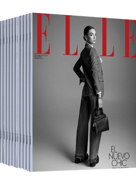 瑞丽ELLESpain女性时尚