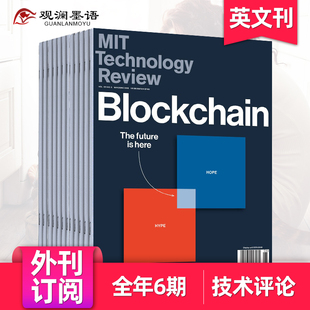 MIT 单期 Technology Review 麻省理工学院技术评论英文杂志 2024年订阅6期 订阅