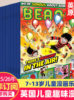 【单期/订阅】Beano 比诺 2024/25/26年50期订阅订购 英国6-13岁青少年趣味漫画周刊杂志