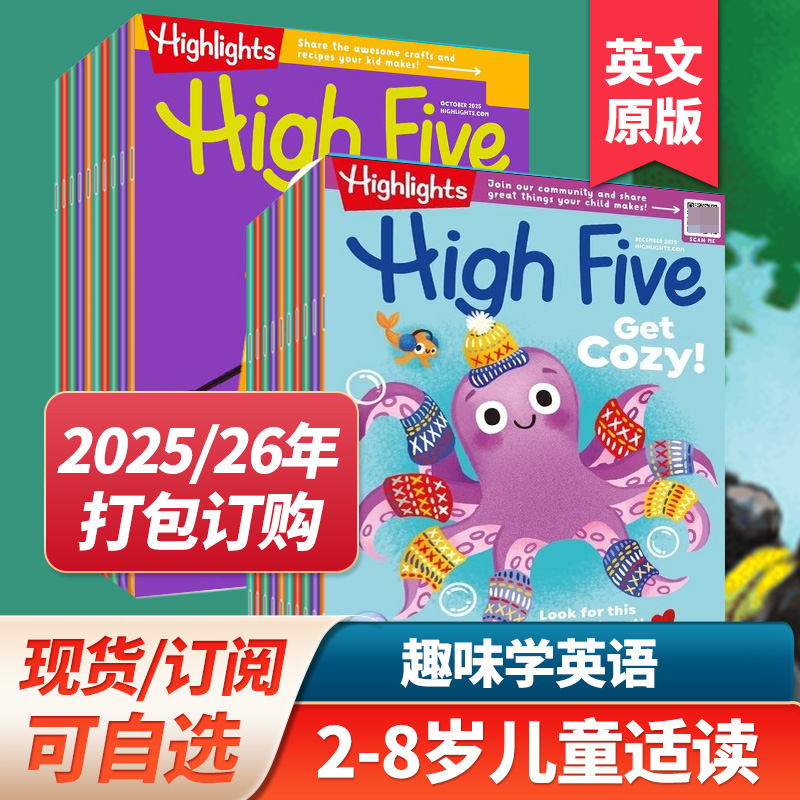 美国英文绘本杂志英语期刊