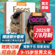 美国儿童读物 14岁儿童英文课外阅读书cricket蟋蟀童书2023 Faces面对2025全年订阅 带部分音频 世界文化地理 24年英语原版 杂志