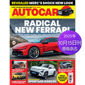 24年 英国汽车报道行业动态杂志英文国外过期刊 汽车 2025 单期可选 Autocar