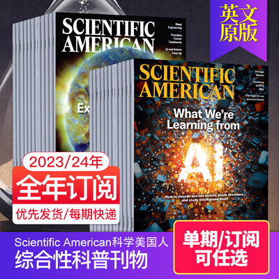 科学美国人英文原版杂志